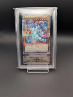 Blue-Eyes White Dragon 25th Secret Rare ARC-V Collection ARS10 Yu-Gi-Oh! Card - Image 1