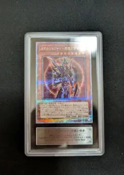 Black Luster Soldier Envoy of the Beginning 25th Secret Rare ARS10 Yu-Gi-Oh Card - Image 1