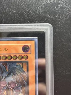 Raviel Lord of Phantasms Ultimate Rare 2005 SO1-JP003 ARS10 Yu-Gi-Oh! Card - Image 4