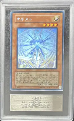 Honest Holographic Rare Ghost 2008 LODT-JP001 ARS10 Yu-Gi-Oh! Card - Image 1