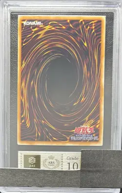 Honest Holographic Rare Ghost 2008 LODT-JP001 ARS10 Yu-Gi-Oh! Card - Image 2