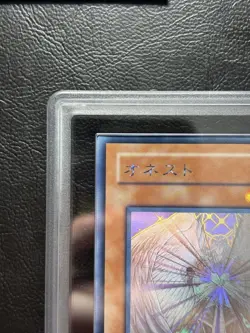 Honest Holographic Rare Ghost 2008 LODT-JP001 ARS10 Yu-Gi-Oh! Card - Image 3