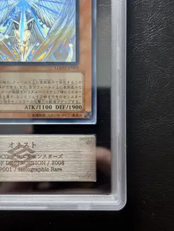 Honest Holographic Rare Ghost 2008 LODT-JP001 ARS10 Yu-Gi-Oh! Card - Image 5