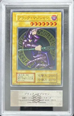 Dark Magician Ultra Rare Stainless Steel 2018 ARS10+ Yu-Gi-Oh! Card - Image 1