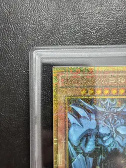 Obelisk the Tormentor Millennium Gold Rare 2015 MB01-JPS02 ARS10+ Yu-Gi-Oh! Card - Image 3