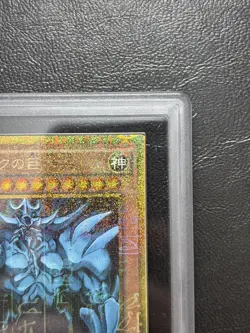 Obelisk the Tormentor Millennium Gold Rare 2015 MB01-JPS02 ARS10+ Yu-Gi-Oh! Card - Image 4