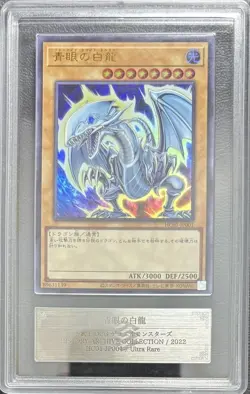 Blue-Eyes White Dragon Ultra Rare 2022 HC01-JP001 ARS10+ Yu-Gi-Oh! Card - Image 1