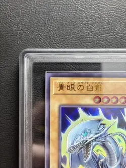 Blue-Eyes White Dragon Ultra Rare 2022 HC01-JP001 ARS10+ Yu-Gi-Oh! Card - Image 3