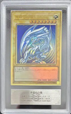 Blue-Eyes White Dragon Premium Gold Rare 2019 LGB1-JPS02 ARS10+ Yu-Gi-Oh! Card - Image 1