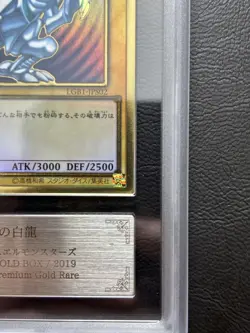 Blue-Eyes White Dragon Premium Gold Rare 2019 LGB1-JPS02 ARS10+ Yu-Gi-Oh! Card - Image 5