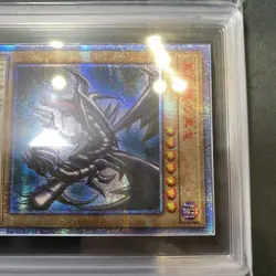 Red-Eyes Black Dragon 20th Secret Rare 20CP-JPS03 ARS10+ Yu-Gi-Oh! Card - Image 3