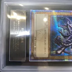 Red-Eyes Black Dragon 20th Secret Rare 20CP-JPS03 ARS10+ Yu-Gi-Oh! Card - Image 4