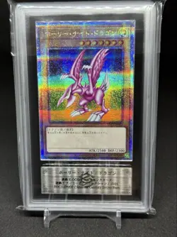 Holy Night Dragon 25th Secret Rare EDC1-JP002 ARS10 Yu-Gi-Oh! Card - Image 1
