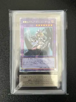 Dark Magician Girl the Dragon Knight 25th QCAC-JP020 ARS10 Yu-Gi-Oh! Card - Image 1