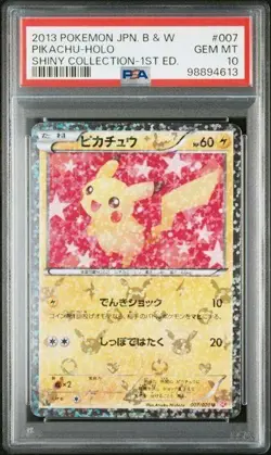 PSA 10 Pokemon Card Pikachu Holo 007 1st edition Shiny Collection Japanese JP - Image 1