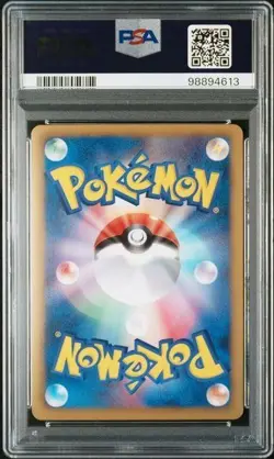 PSA 10 Pokemon Card Pikachu Holo 007 1st edition Shiny Collection Japanese JP - Image 2