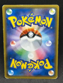 [MP] Pikachu & Zekrom GX 101/095 Sm9 Tag Bolt Holo Japanese Pokemon Card *2 - Image 3