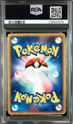 PSA 1 pokemon Card Altos Mare’s Latias 011 Latios 012 Japanese Sequential Set JP - Image 5