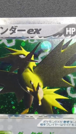 Rocket's Zapdos ex 063/084 Team Rocket Returns Holo Japanese Pokemon card - Image 2