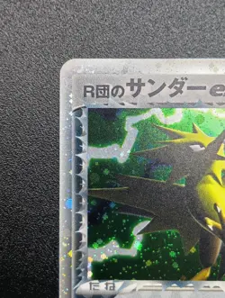 Rocket's Zapdos ex 063/084 Team Rocket Returns Holo Japanese Pokemon card - Image 5