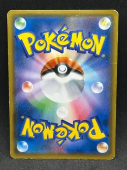 [HP] Pikachu & Zekrom GX 101/095 Sm9 Tag Bolt Holo Japanese Pokemon Card - Image 3