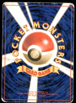 Venusaur Holo No.003 Old Back Base Set Japanese Pokemon Card 1996 - Image 2
