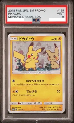 PSA 9 Pokemon Card Pikachu Special Box Mimikkyu Promo Sun & Moon Japan #199 - Image 1