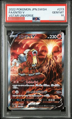 PSA 10 Pokemon Card Entei V SAR 213/172 Vstar Universe s12a 2022 Japanese - Image 1