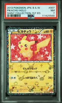 PSA 7 Pokemon Card Pikachu Shiny Collection 1st Ed #007 B & W 2013 Japanese JP - Image 1