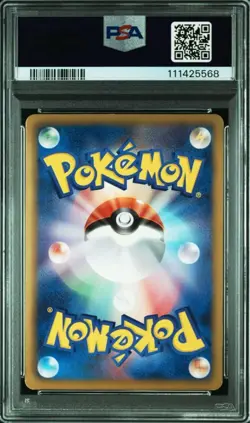 PSA 7 Pokemon Card Pikachu Shiny Collection 1st Ed #007 B & W 2013 Japanese JP - Image 2