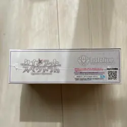 Hololive Official Card Game Vol.2 Booster Box Quintet Spectrum 2024 - Image 2