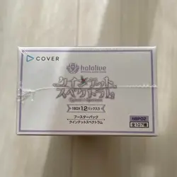 Hololive Official Card Game Vol.2 Booster Box Quintet Spectrum 2024 - Image 5