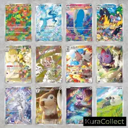 AR Complete Set or Single Battle Partners SV9 NM Japanese Pokemon Card TCG Game - Image 1