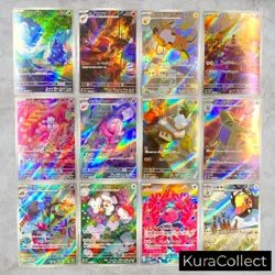 AR Complete Set or Single Clay Burst SV2D NM Japanese Pokemon Card TCG Game - Image 1
