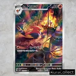 AR Complete Set or Single Clay Burst SV2D NM Japanese Pokemon Card TCG Game - Image 3