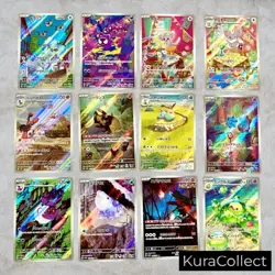 AR Complete Set or Single Wild Force SV5K NM Japanese Pokemon Card TCG Game Holo - Image 1
