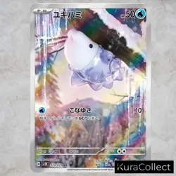 AR Complete Set or Single Wild Force SV5K NM Japanese Pokemon Card TCG Game Holo - Image 3