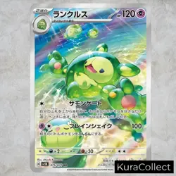 AR Complete Set or Single Wild Force SV5K NM Japanese Pokemon Card TCG Game Holo - Image 5