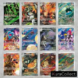 AR Complete Set or Single The Glory of Team Rocket SV10 NM Japanese Pokemon Card - Image 1