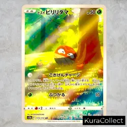 AR Complete Set or Single VSTAR Universe S12a NM Japanese Pokemon Card TCG Game - Image 2