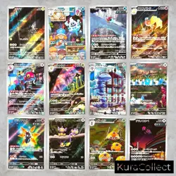 AR Complete Set or Single Future Flash SV4M NM Japanese Pokemon Card TCG Game - Image 1
