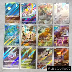 AR Complete Set or Single Violet ex SV1V NM Japanese Pokemon Card TCG Game - Image 1