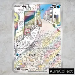 AR Complete Set or Single Violet ex SV1V NM Japanese Pokemon Card TCG Game - Image 4