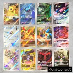AR Complete Set or Single Raging Surf SV3a NM Japanese Pokemon Card TCG Game - Image 1