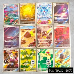 AR Complete Set or Single Ruler of the Black Flame SV3NM Japanese Pokemon Card - Image 1