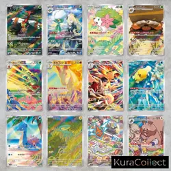 AR Complete Set or Single Heat Wave Arena SV9a NM Japanese Pokemon Card Game TCG - Image 1