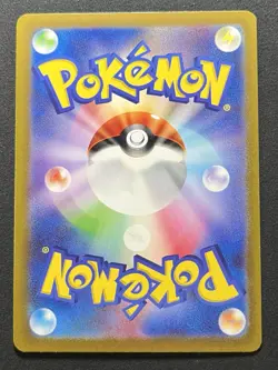 Iron Bundle AR 071/066 SV4M Pokemon TCG Card Japanese Illustration Art Rare NM - Image 2