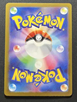 VANILLISH 070/066 - NM - SV4M FUTURE FLASH HOLO JAPANESE AR POKEMON CARD - Image 2