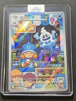 VANILLISH 070/066 - NM - SV4M FUTURE FLASH HOLO JAPANESE AR POKEMON CARD - Image 3