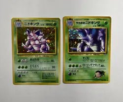 Giovanni’s Nidoking Holo + Base 034 Japanese Holo Lot WOTC Pokemon Cards NM Mint - Image 1